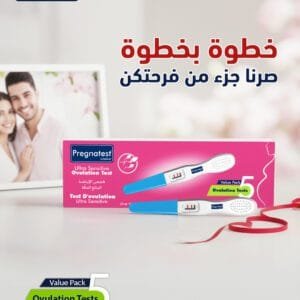 Optimal Home Ovulation Test Kit (5 Predictor Strips)