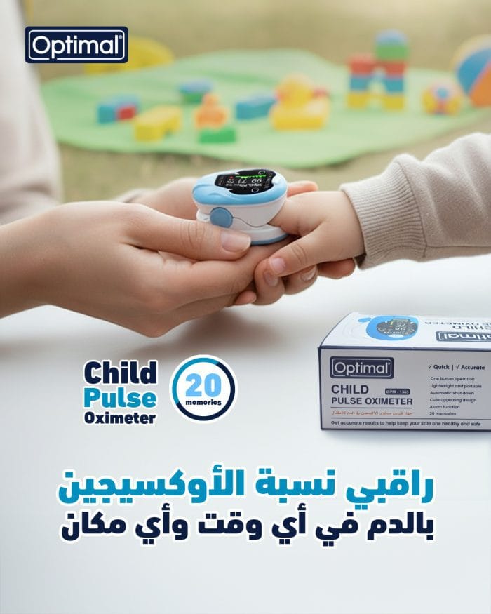 Child Pulse Oximeter - Pediatric Digital Blood Oxygen Monitor - Image 2