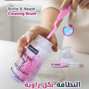 Rotary Bottle and Nipple Brush Set