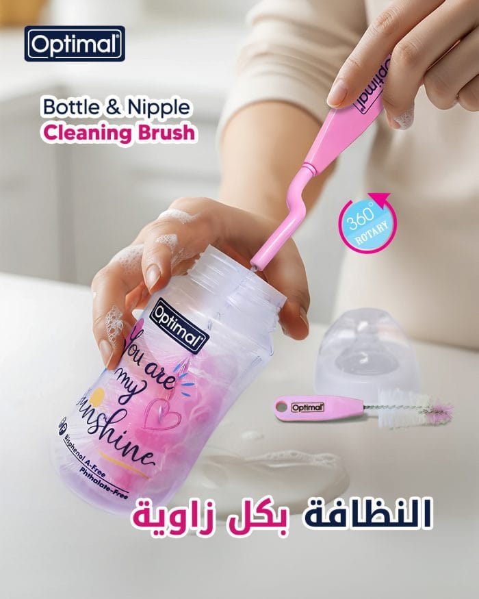 Rotary Bottle And Nipple Brush Set
