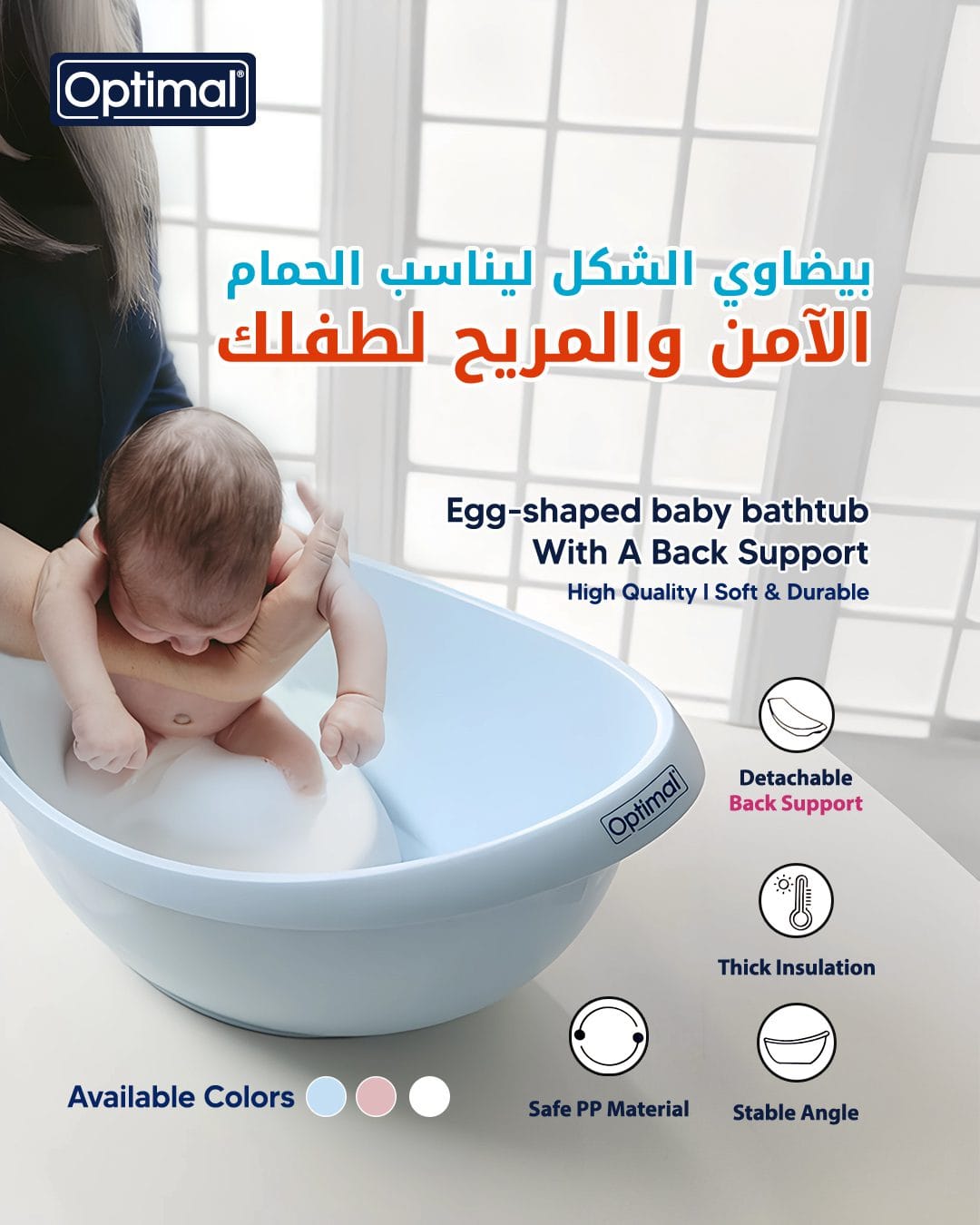 Medical Supply Product 3-9
