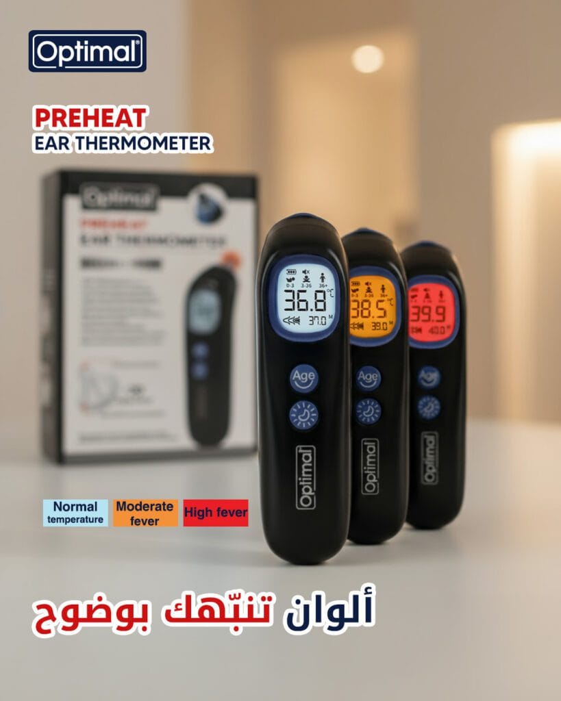 Preheat Ear Thermometer